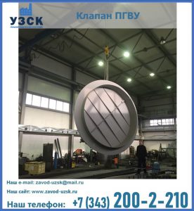 клапан ПК-2849, ПК-3804, ПК-3800 в Благовещенске