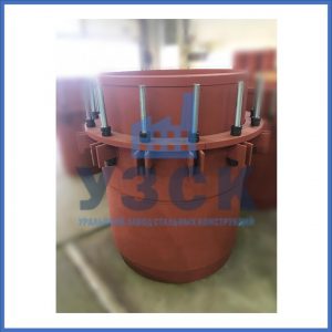 Купить сальниковые компенсаторы Ду 1000, Ду 700, Ду 800, Ду 600, Ду 500, Ру 25 в Благовещенске