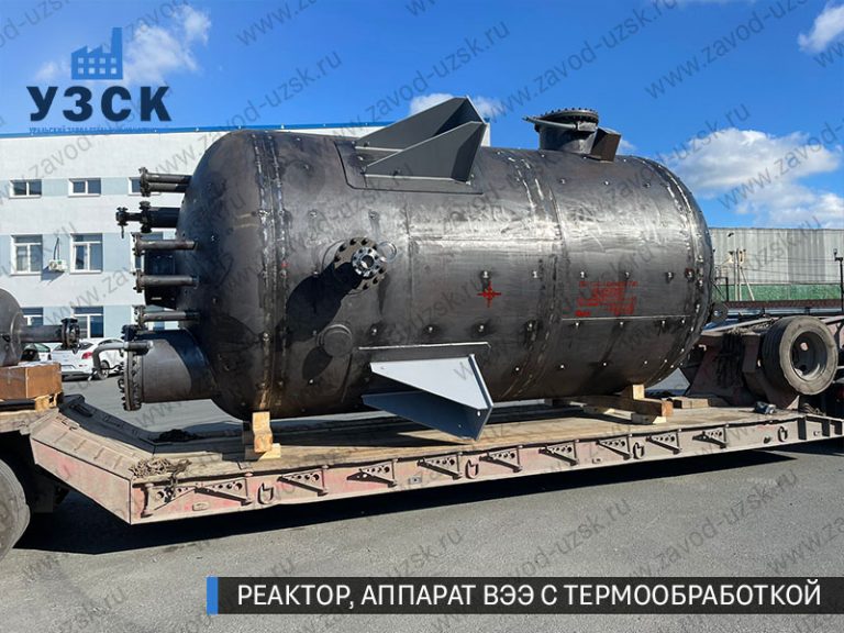 реактор вакуумный 32 куба, емкостной аппарат ВЭЭ из нержавеющей стали с термообработкой изображение Благовещенск