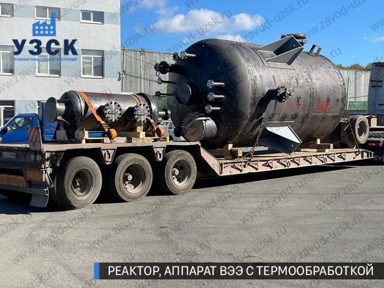 изображение реактора из нержавеющей стали с термообработкой, емкостного аппарата ВЭЭ Благовещенск