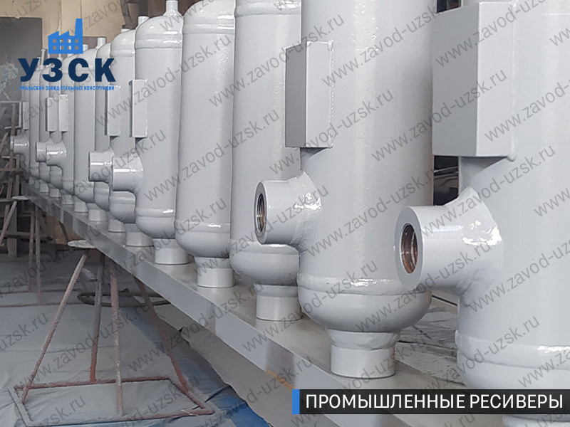 фотография емкостных ресиверов для воздуха и газа Благовещенск
