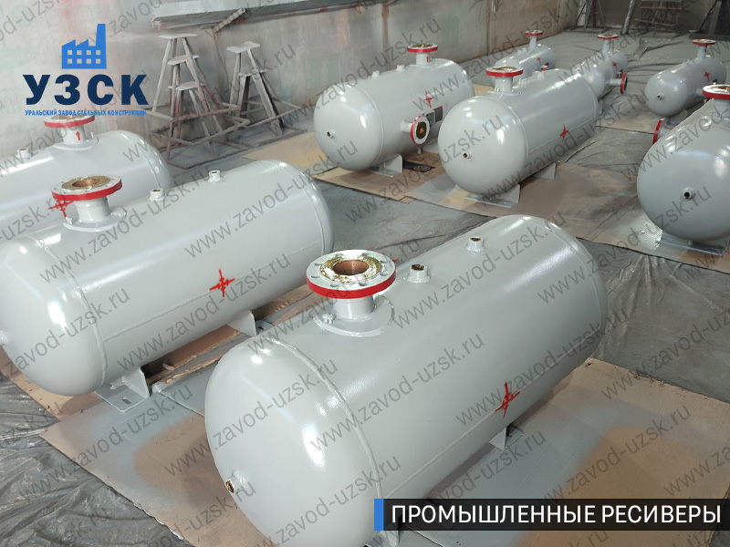 фотография промышленных ресиверов для сжатого газа Благовещенск