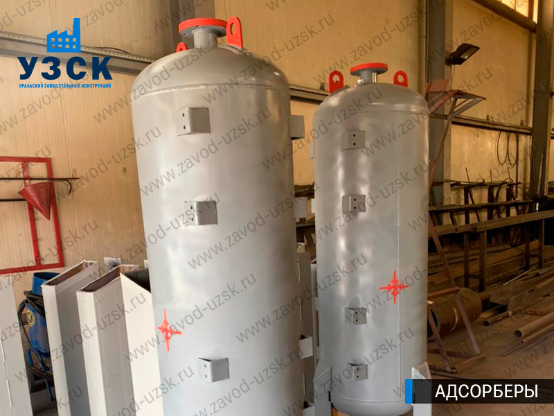 фото адсорберов для очистки газа и воздуха в Благовещенске