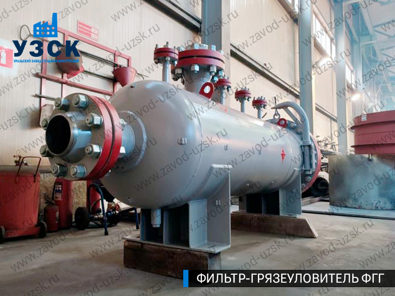 фото фильтра ФГГ-250 в Благовещенске