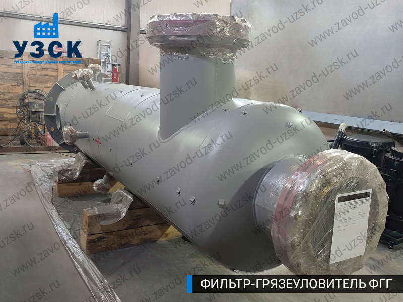 фото фильтра ФГГ-700 в Благовещенске