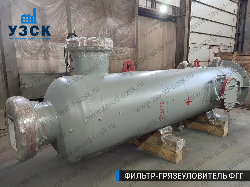 фото фильтра ФГГ-800 в Благовещенске
