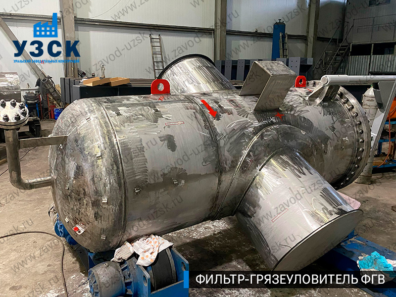 Фото фильтра-грязеуловителя ФГВ вертикального в Благовещенске