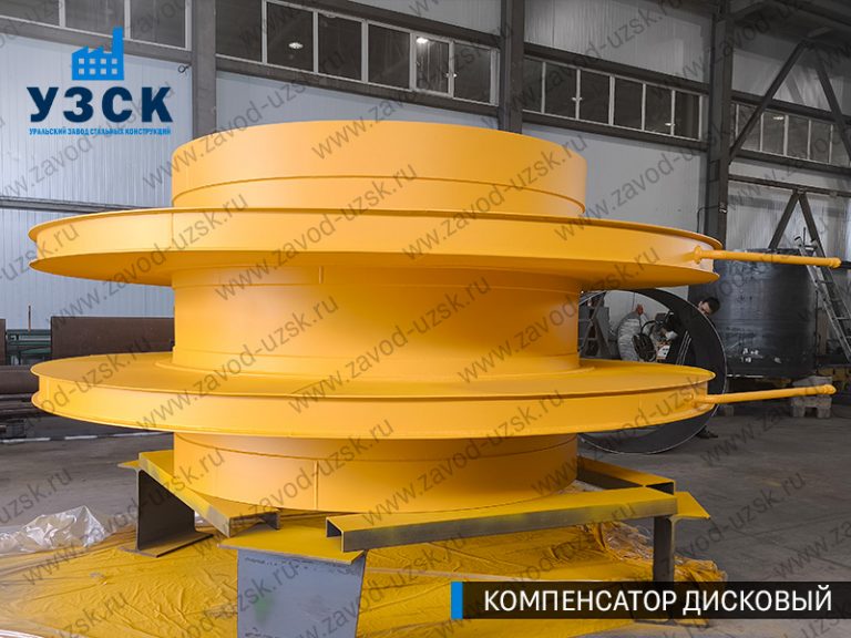 Компенсатор дисковый Ду 2000 мм фото в Благовещенске
