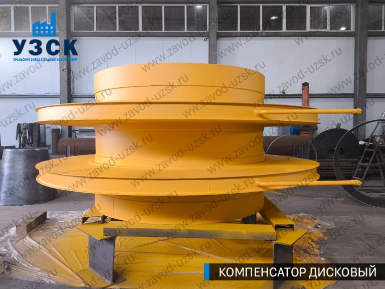 изображение Компенсаторы дисковые Ду 2000 в Благовещенске