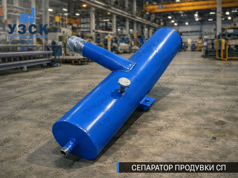 изображение Сепараторов продувки СП для котлов в Благовещенске
