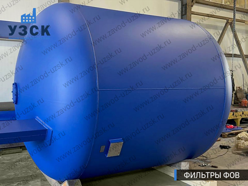 Фото фильтров для воды ФОВ в Благовещенске