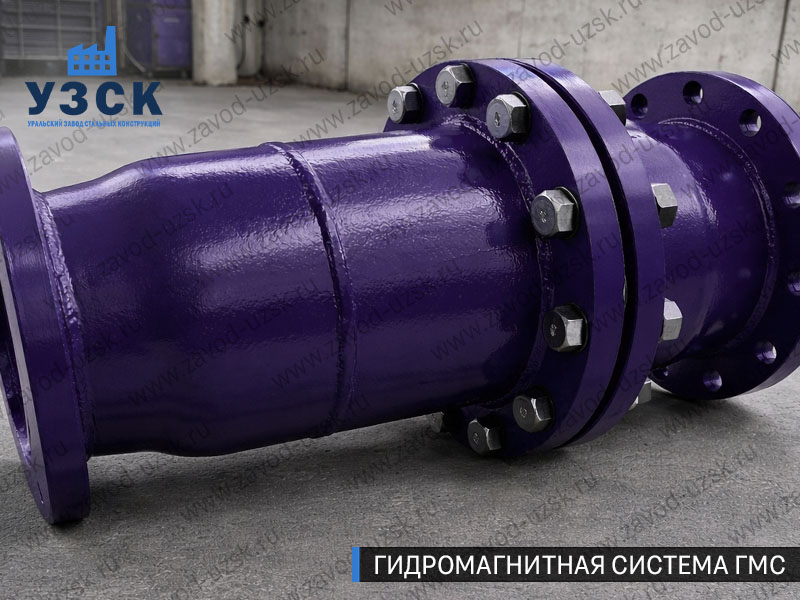 ГМС большого диаметра Благовещенске — фланцевое исполнение для магистралей